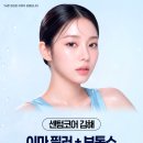 장유이마필러 보톡스와 꼭 병행해야 할까요?