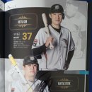 남태혁베이스볼 네이버블로그