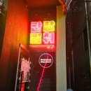 만장일취 이미지