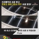 성원패키지
