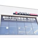 달빛장어 이미지