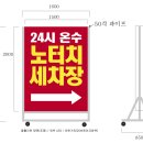 다올자동세차장