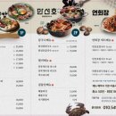선장해물