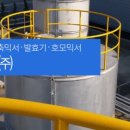 진성화학 이미지