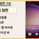 [늘배움학교] 지혜반 이미지