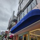 성신여대 젤라또 올가콘라라 | 스트라치아텔라 | 가오픈후기