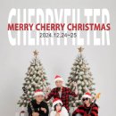 🍒 체리필터 크리스마스 콘서트 Merry Cherry Christmas 🎄 이미지