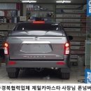 세진카마스타 이미지