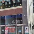 엘타워공인중개사사무소 이미지