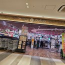 구마모토 2박3일 여행 2, 3일차 - 야요이켄, 사쿠라마치, 아카우시 다이닝 요카요카, 스파이스 라보...