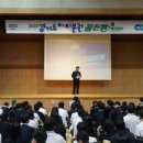 별내고등학교 이미지