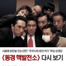 동경건설 이미지