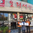 능이네오리세상