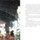 노벰버레인 네이버블로그