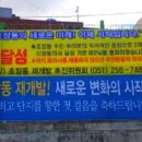 초장동3 이미지