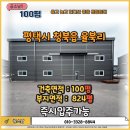 금복 공인중개사사무소 이미지