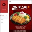 신왕초안동불찜닭 네이버블로그