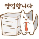 쌍따봉 닭도리 이미지