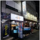 남포역 8번 출구 이미지