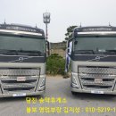송악휴게소