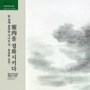 산유장 이미지