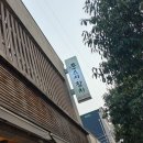 준스시참치 이미지