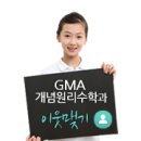 필통수학