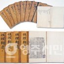 천 야로의원 | 영주의 선비들