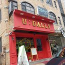 유달리짐 이미지