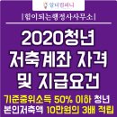 키움 행정사사무소 이미지
