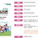 평화전자 이미지