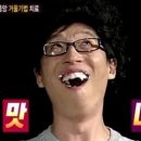 홍이옥