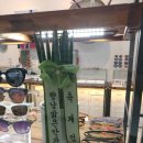 드라마안경 향남점 이미지