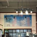 금강산우렁쌈밥