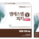 자연팜약국 이미지