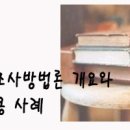 정성마케팅 - 성동구 뚝섬로3길 11-5 | 정성마케팅