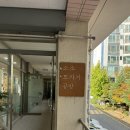 포항 실내데이트 추천 :-) 포항 원데이클래스 소소도자기공방 그릇만들기 체험 솔직후기