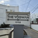 화성여관 | 수원 숙소 "더여관 행궁"내돈내산 후기, 1박2일 야구직관여행,케이티위즈VS엘지 트윈스