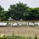 ♧2019년 서울 중랑구 장미축제♧2 이미지