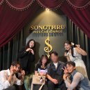 압구정로데오 이색 데이트 추천✨ 뮤지컬과 맥주를 한번에! 송스루 청담라운지 뮤지컬펍 후기