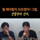 Just do it 이미지