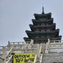 가족과 함께하는 민속놀이 | 서울 북촌 삼청동 어린이날 지구놀이터 국립민속박물관 입장료 볼거리