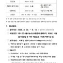 서울농수산시장관리