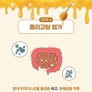 농업회사법인 (주)피오에스싸이언스 | [ 11월 9일 ] 잘먹잘싸 전연령 강아지 건식사료, 연어, 2kg, 1개