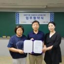 한국뉴로피드백연구소 이미지