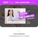 인보라