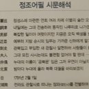김광려 삼남매 화회문기 | [볼거리] 경남 진주시 진주성 내 &#39;국립진주박물관&#39;