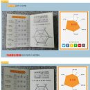 프로플랜옵티뉴트리션 체험단 건강 점수 이벤트 응모:)) 커피 기프티콘 도착