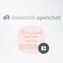 트윈래쉬 - 20630 | 트윈래쉬