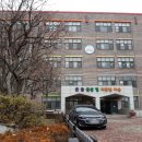 서울삼정초등학교 이미지